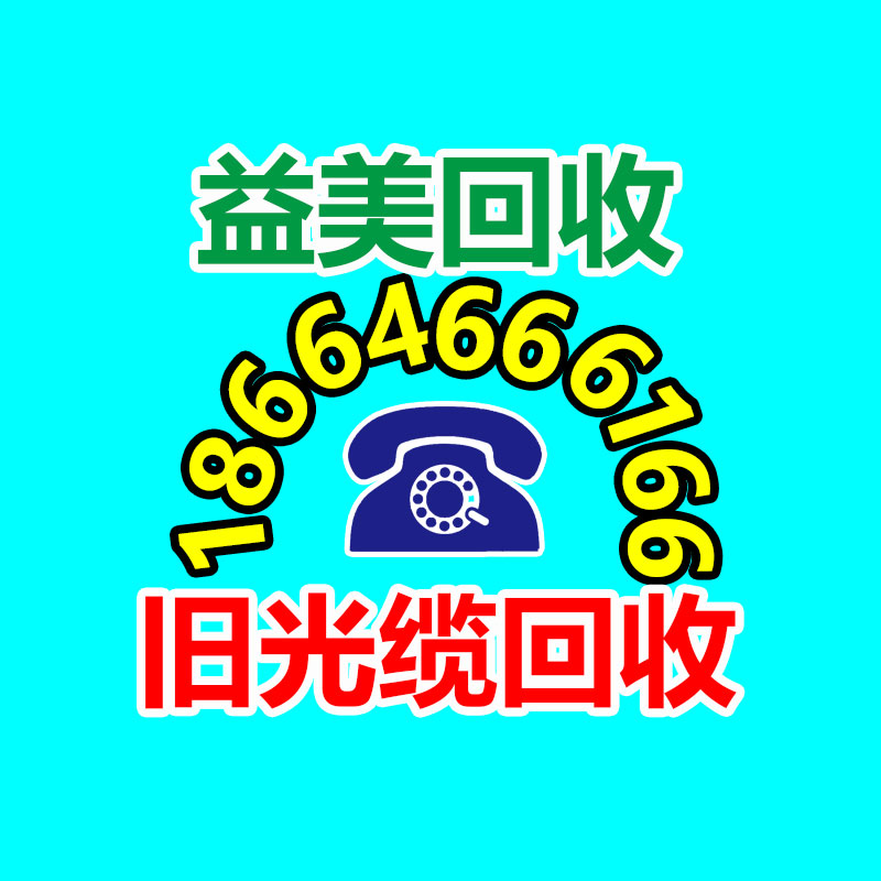 廣州配電柜回收公司：10年前買(mǎi)的茅臺(tái)酒，而今回收卻吃虧，應(yīng)該回事呢